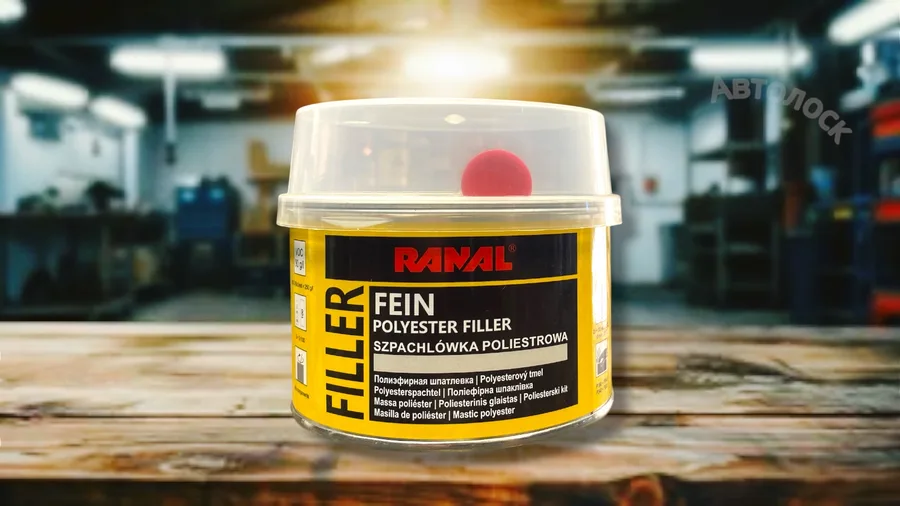 Полиэфирная финишная шпатлёвка FEIN 0.5кг