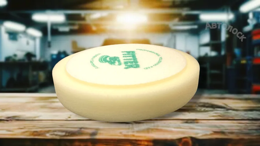 Круг полировальный №1 белый Fitter 150мм