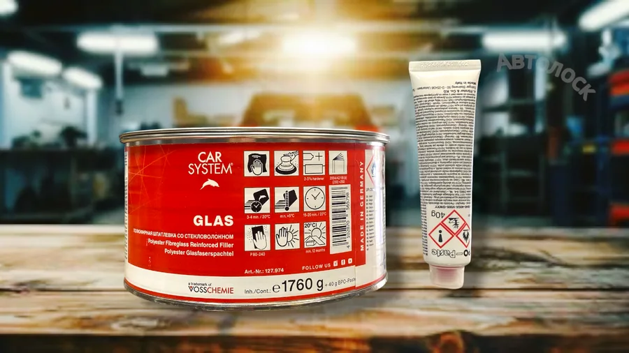 Шпатлевка со стекловолокном 127.974 Glas 1,8 кг.
