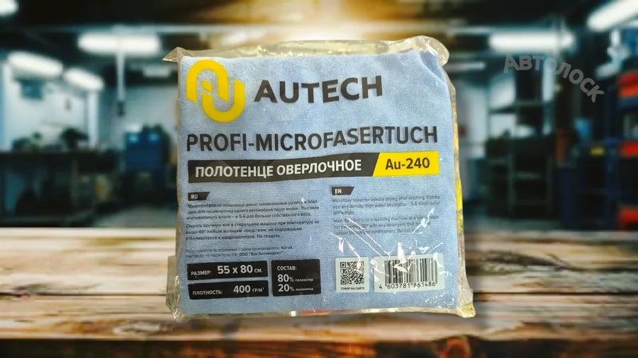 Полотенце оверлоченное 55*80см голубое 400гр/м2