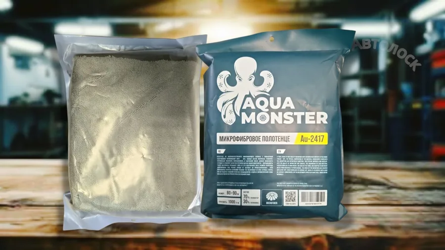 AQUA MONSTER Полотенце микрофибное 60*90 ЧЕРНОЕ 1000гр/м2