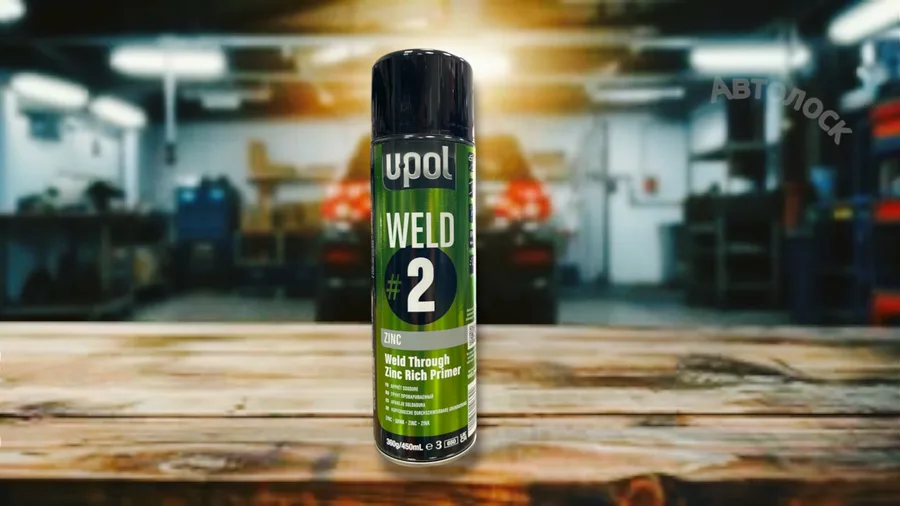WELD#2 Грунт кондуктивный с цинком 0.45л.