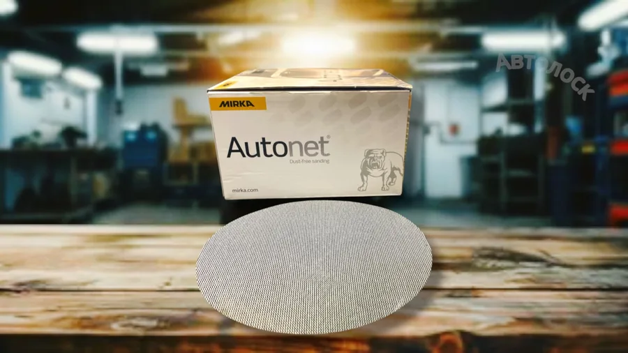 Шлифовальный круг на сетчатой основе AUTONET 150mm P120