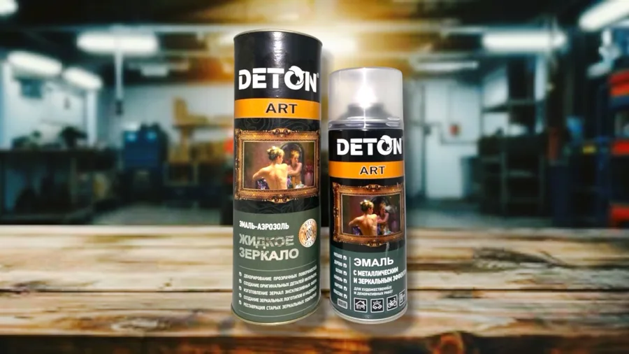 Аэрозольная краска Deton "Жидкое Зеркало"