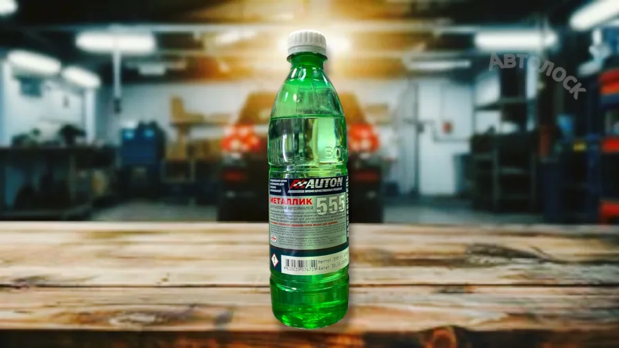Разбавитель автоэмали 555 "металлик" 0.5 л