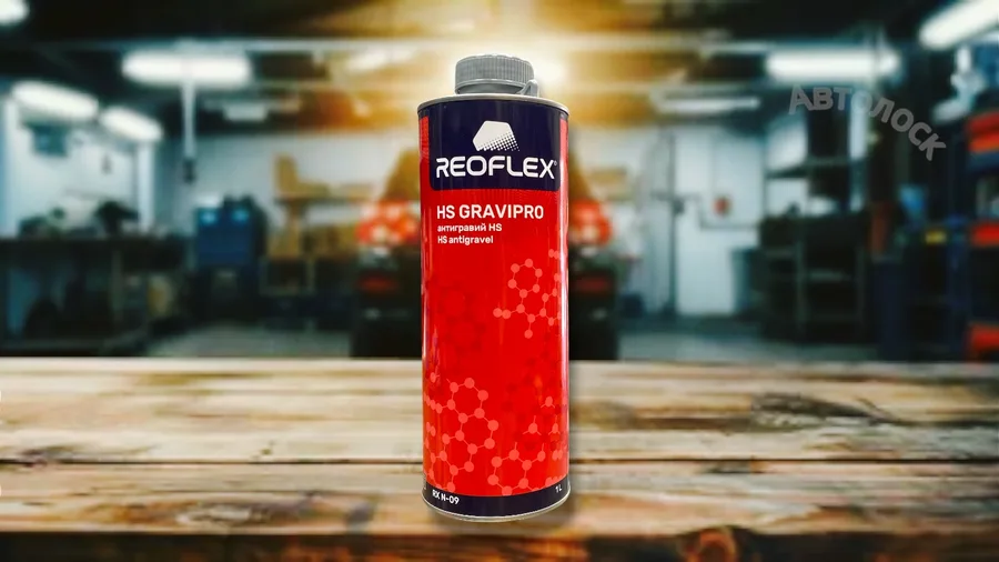Антигравий RX N-09/B HS GraviPro черный1 л.