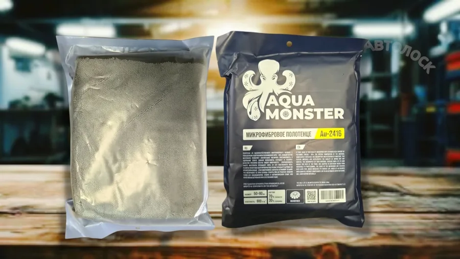 AQUA MONSTER Полотенце микрофибное 50*80 600гр/м2