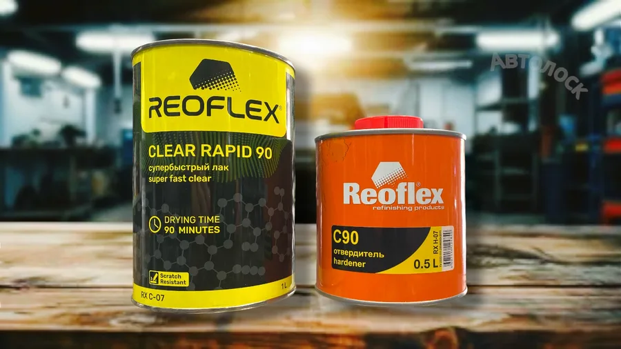 Супер быстрый лак Clear Rapid 90 RX C-07 1л+0.5л