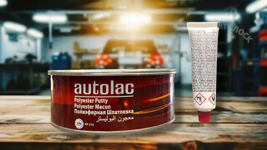 Шпатлевка Универсальная 1.6кг