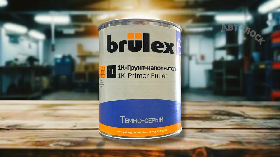Грунт-наполнитель 1К Primer Filer темно-серый 1л