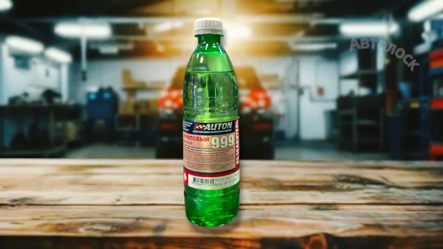 Разбавитель 999 акриловый медленный 0.5л