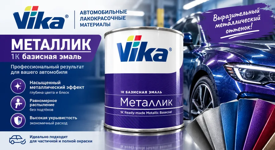 Эмаль базовая 240 Белое облако 0,75 кг