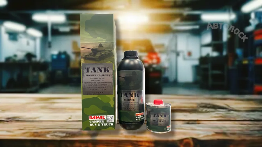 Сверхпрочное покрытие TANK колеруемое 1л