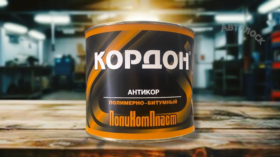 Мастика полимерно-битумная КОРДОН (2,3кг)