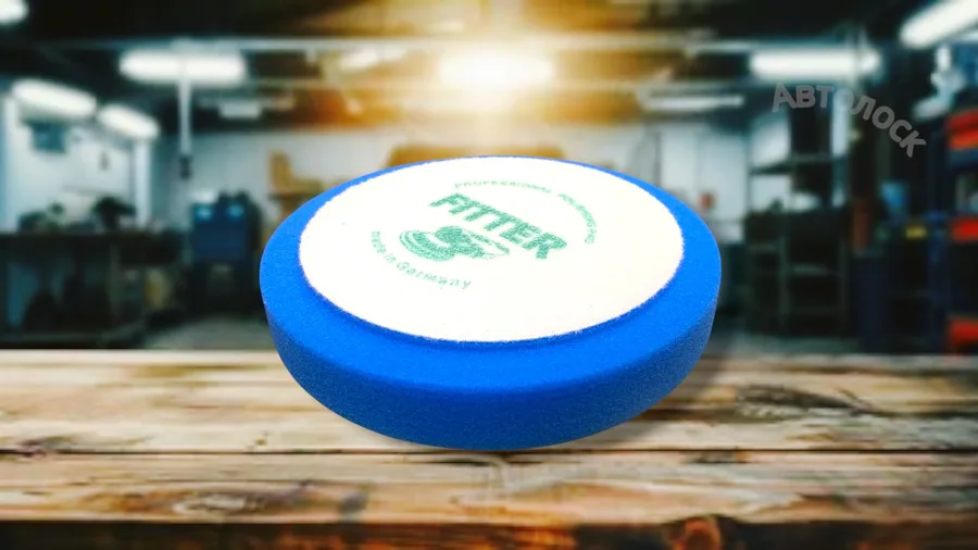 Круг полировальный №3 синий Fitter 150мм