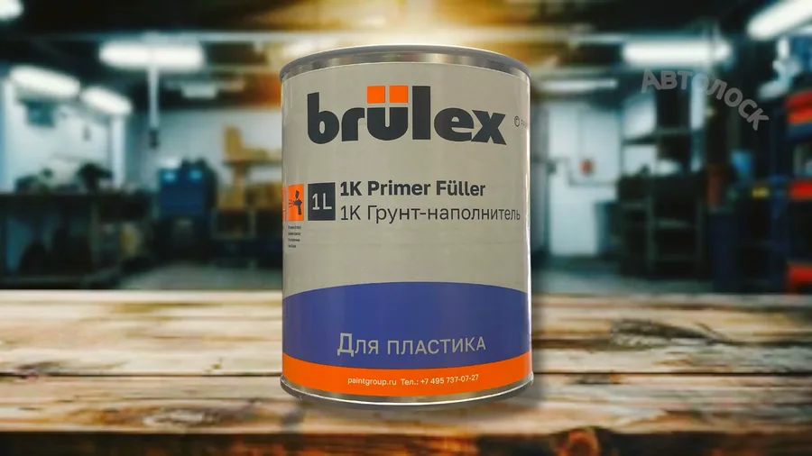 Грунт-наполнитель 1К для пластика 1л