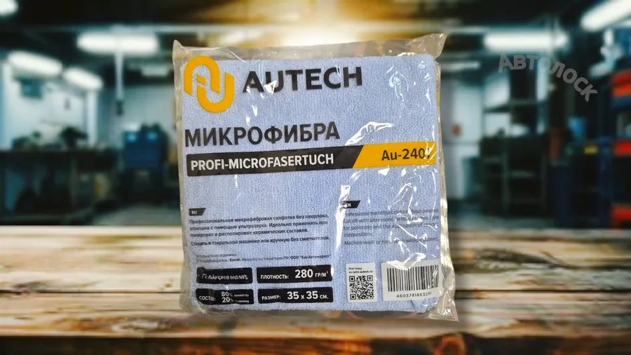 Салфетка микрофибра 2407