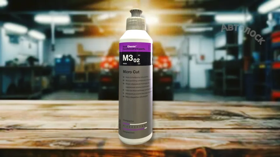 M3.02 Паста антиголограммная финишная 250мл