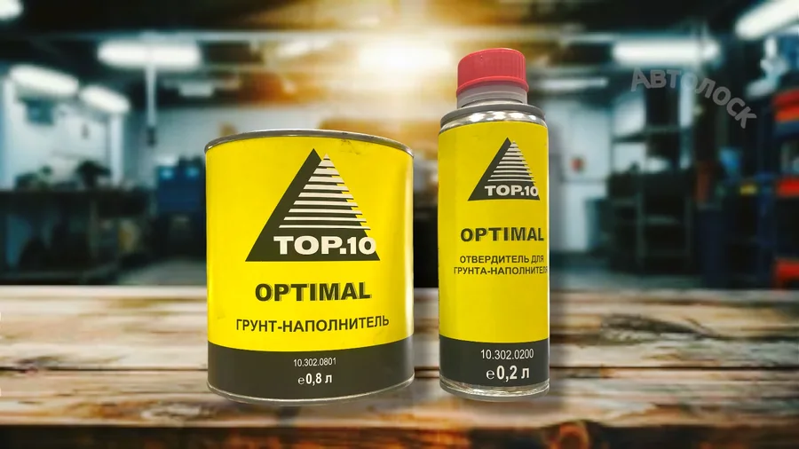 Грунт - наполнитель 4+1 HS OPTIMAL черный 0.8+0.2л