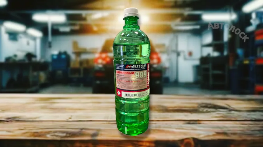 Разбавитель 999 акриловый медленный 1л