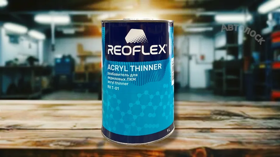 Разбавитель RX-T-01 Acryl Thinner акриловый 1л