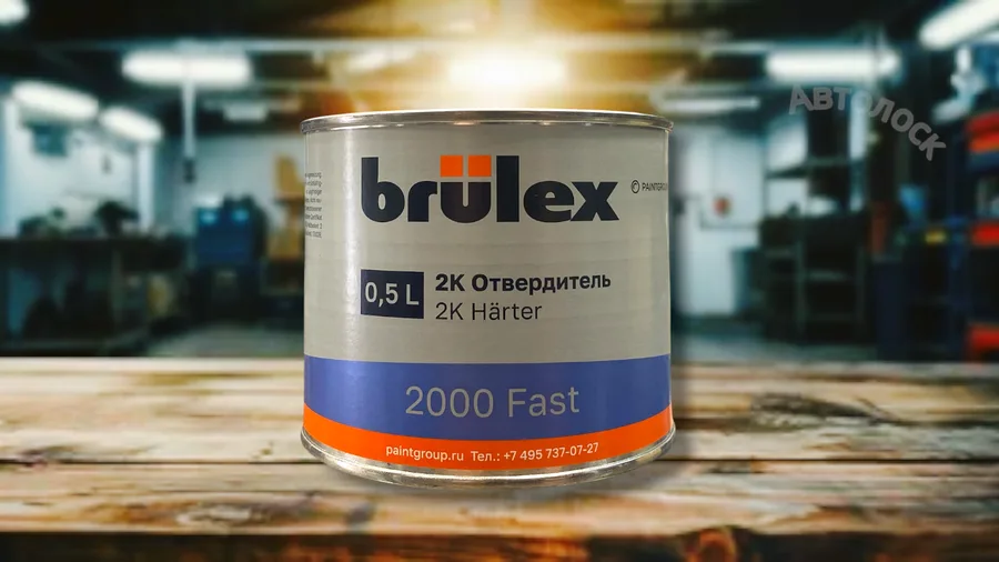Отвердитель 2000 БЫСТРЫЙ 0.5л