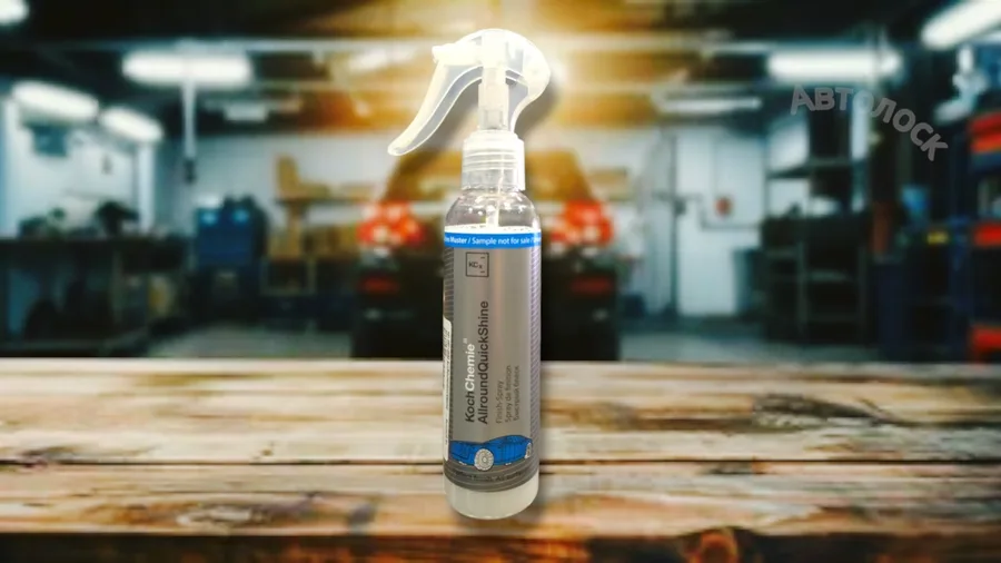 AllRoundQuickShine Быстрый блеск 140 мл