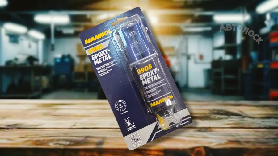 Epoxy-Metal клей жидкий металл 0,03кг