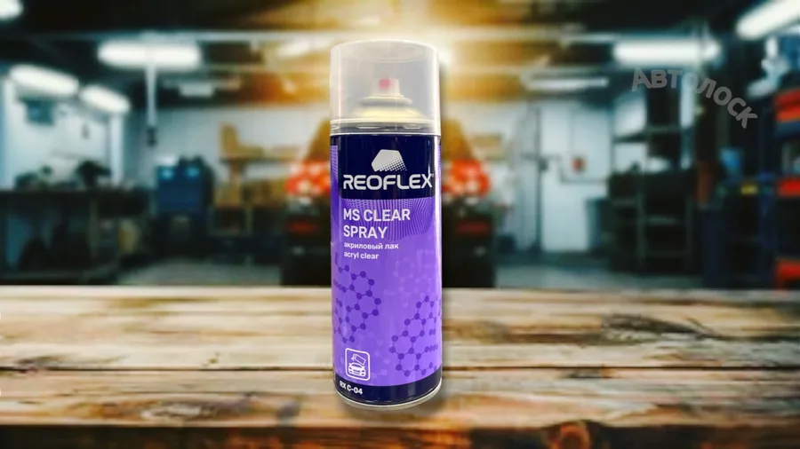 Лак RX-C-04 акриловый глянцевый 520мл