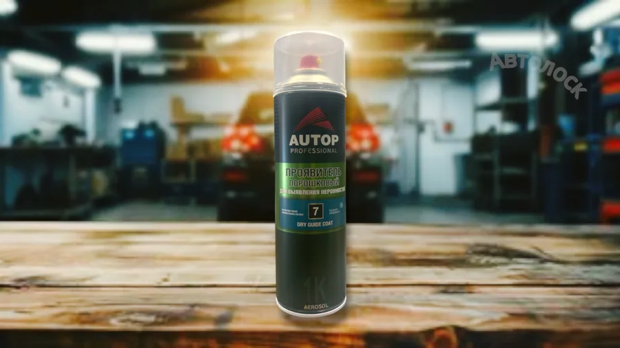 Проявитель порошковый AUTOP № 7 650мл