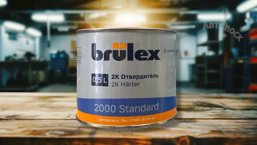 Отвердитель 2000 Standart 0.5л