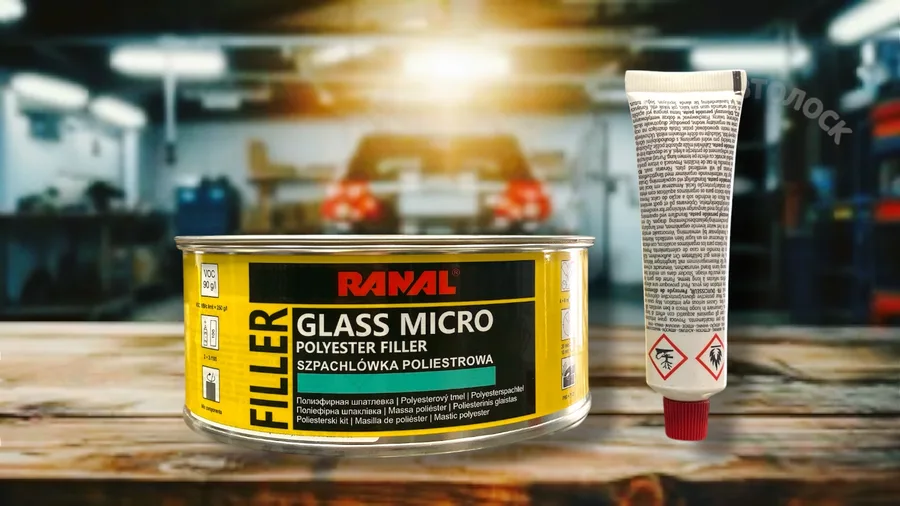 Шпатлевка со стекловолокном GLASS MICRO (1кг)