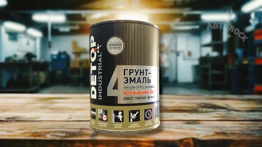 №4 - Грунт-эмаль по ржавчине 3 в 1 - 7005 Серая 0,75л