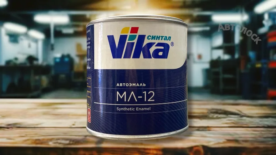 Эмаль МЛ-12, Морская волна, 0.8кг